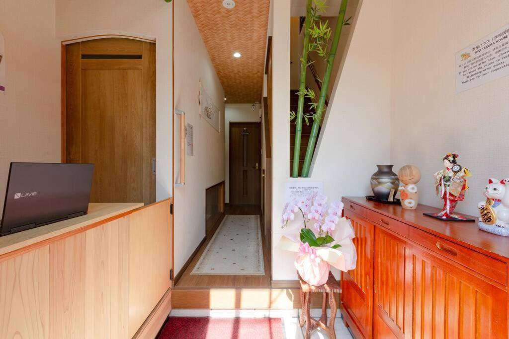 Kyo Sakura House * 京都市