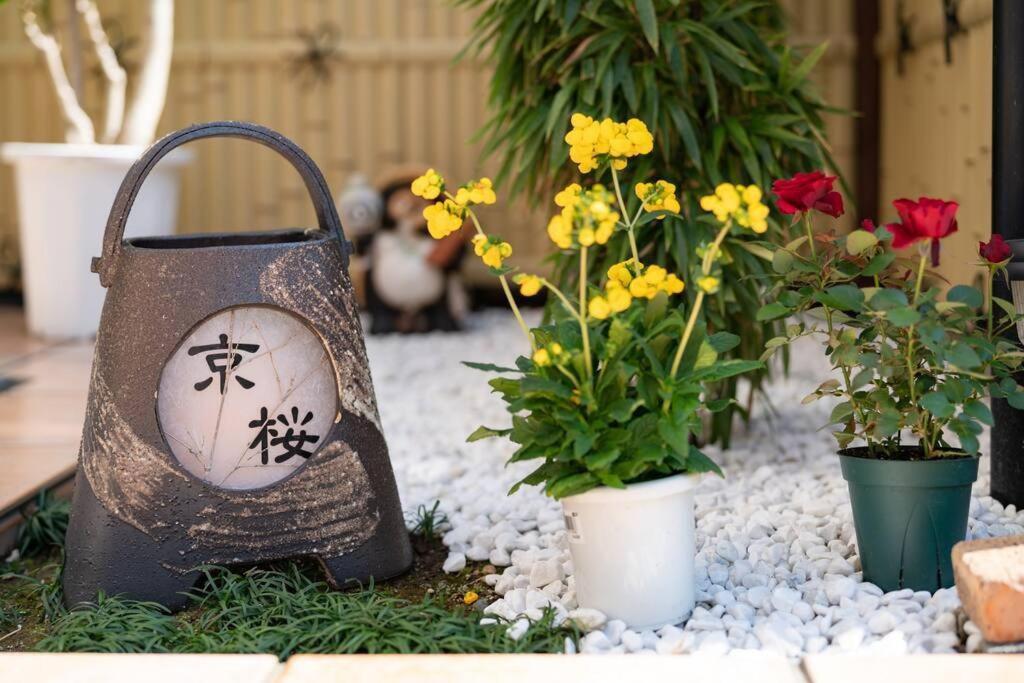 Kyo Sakura House Villa *