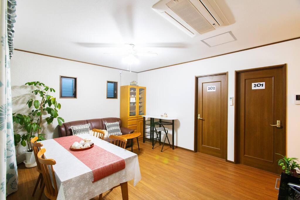 Kyo Sakura House *