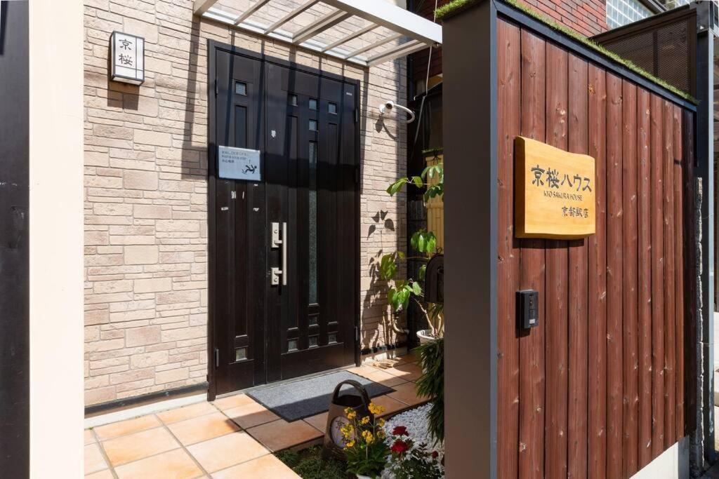 Kyo Sakura House วิลล่า เกียวโต